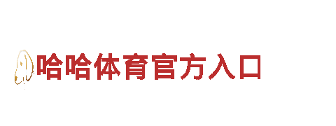 九博体育-能源发电企业，绿色环保节能供电